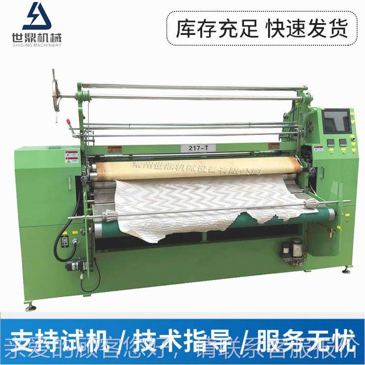 家提花17厂-T电脑提花机 马名裙提2花机 百褶提裙提花数控打褶机,机械设备,其他机械设备,淘宝优惠券,粉丝福利购,淘宝优惠卷