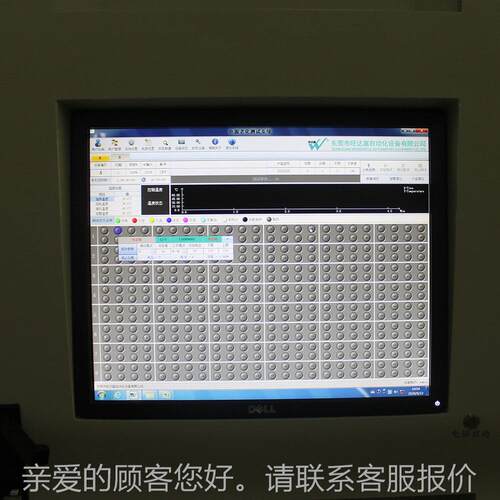 东莞达富销厂售 充电器节能老化柜 wdf-65W/多年经家验 品旺质保