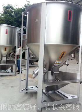 混不XKP锈钢立式搅拌机机加热烘干搅机塑料烘干搅拌拌立式加热合