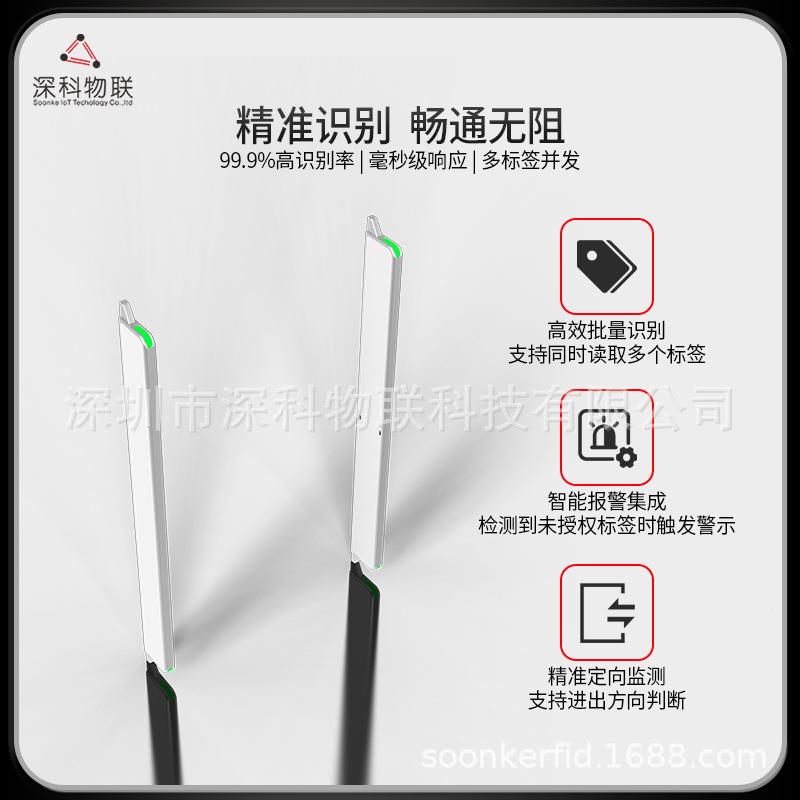 RFID出壁式通道CK-T3门双通道红外精准位定物资入库统计智挂能通