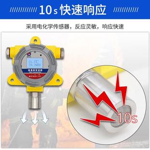 GAS 可天燃气体报警控制器探测声光然RS 1化气液气工业浓度防爆泄
