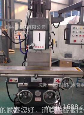 立式X710X7150身式铣床 采用变家频技术加装5数控数显厂直床供