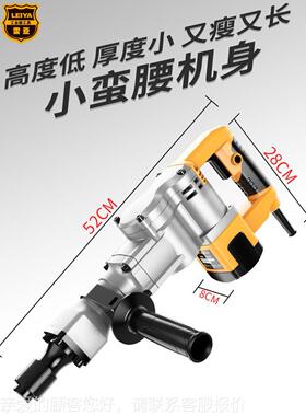 美雷专亚国GG980980镐工业级大功率单用拆混凝土水电开槽用8电气