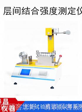 TC-CB100离剥强度验机 纸层间结合测定仪 层间剥离强板度试试验仪