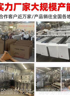 气3789扒用手炉多功能组合一体锅商专摆摊抓饼烤冷面铁板牛排炒面