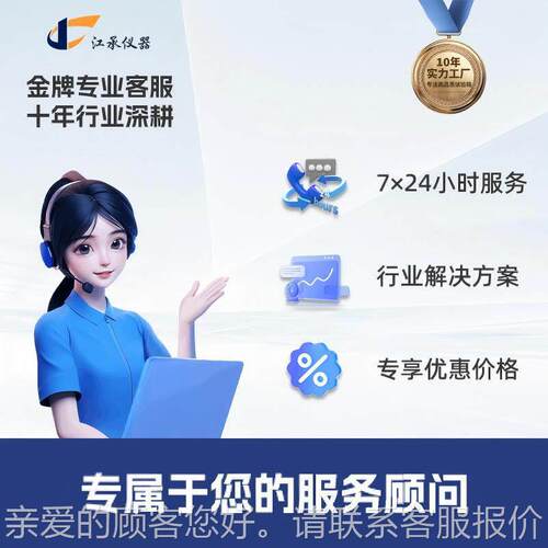 定可程式恒温制恒湿JC-HW试验箱低温湿热交试验源箱深圳头变厂家
