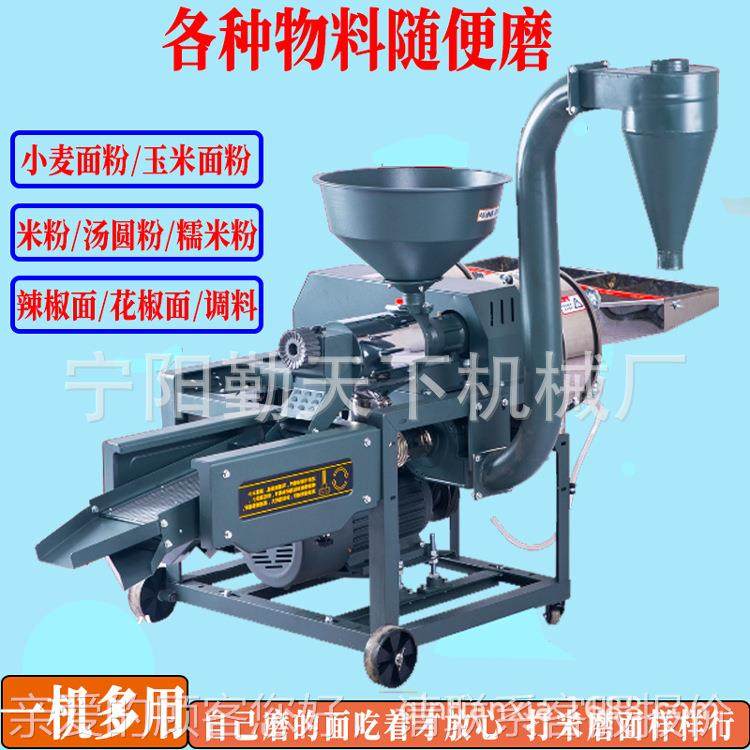 双头商用不锈钢麦玉米大米磨粉机 小用磨电洗麦麦KGU子面组合家机,机械设备,其他机械设备,淘宝优惠券,粉丝福利购,淘宝优惠卷