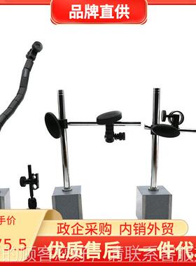 日本三丰百表表座支架磁力磁性70分01-710无品牌/ 011 7012 7014