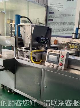 大产量多动功能元宵汤圆制馅机 元FUP宵馅制丁模具机可选 馅料自