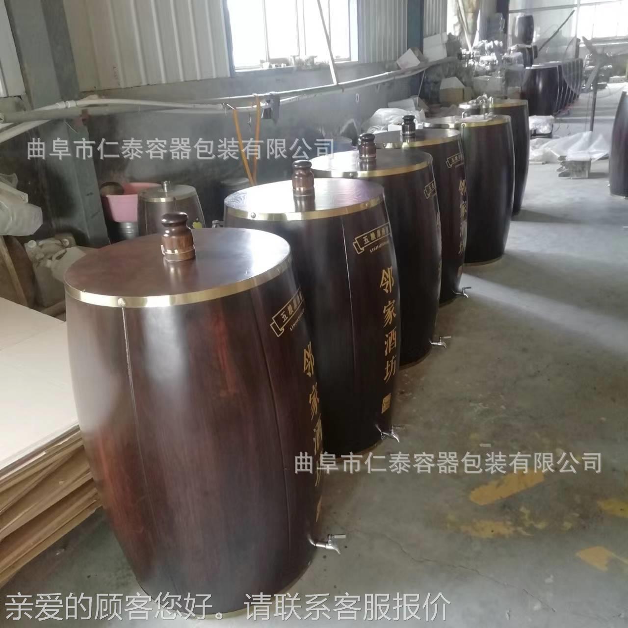 山不锈钢酒内胆酒木酒桶 中型木桶 木桶销售东厂家51876可零售