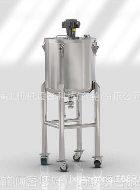 304100/316气不锈钢动方搅拌罐可便携 开盖 气动马达驱动操作使用