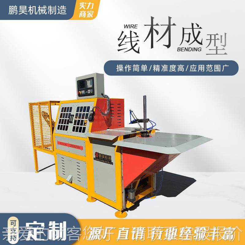 鹏弯昊三维线材折弯机DUSQ铁线钢丝机灯饰线骨架生产加工设备全自,机械设备,其他机械设备,淘宝优惠券,粉丝福利购,淘宝优惠卷