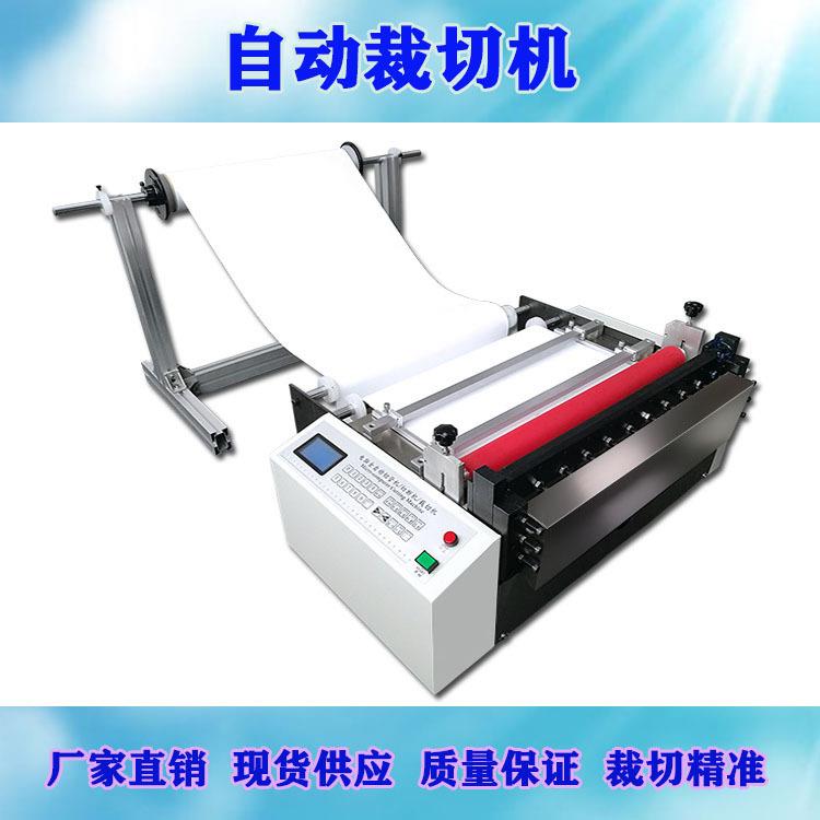 电脑全动切布机布料裁CPU切机纺布植无剪绒布皮自革麻布海棉布裁
