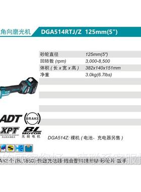 田充电式磨机DG2A514Z无刷锂电1无品牌/角5mm调牧速