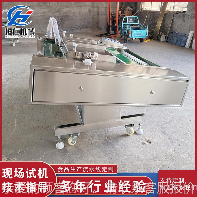 双火封单封真无品牌/空面包装机粉玉米真空封口机连腿肠滚动续式