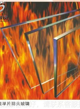 度Fire ated glass 高强防R火璃 驰金特种玻防火852玻璃