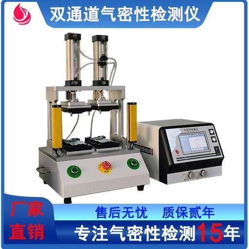 厂性家直供气密检测仪 头终身维护YMJ-CE像 摄防水密封性测试仪