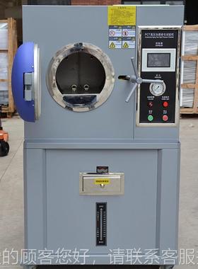 P煮CMLD-PCT-T料高压加速老化试验箱 高温高压蒸仪箱灭菌磁性材老