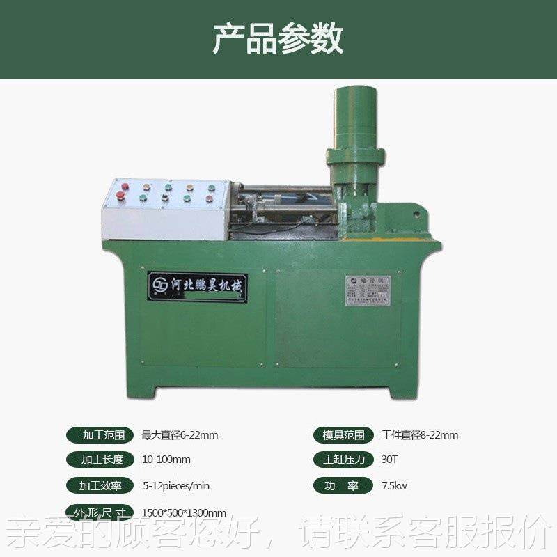 QAMSJ钢-25型全自动液缸缩径机圆钢直径缩小单机缩管机缩口机压筋,机械设备,其他机械设备,淘宝优惠券,粉丝福利购,淘宝优惠卷