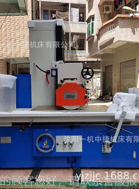 M714M712卧轴台平面磨床 M710平面磨矩7150液压半自动 磨0床