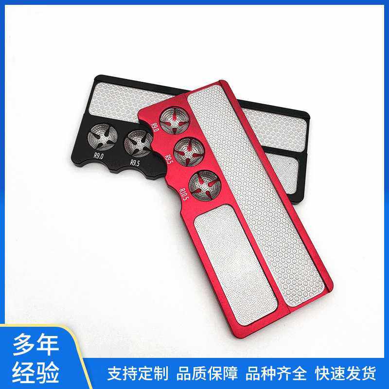 铝合金台球杆皮头多功能修理器弧度打磨皮头唤醒桌球用品刺针锉刀