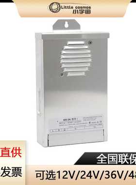 12V400W广告灯箱发光字直流变压器 24V500W5伏350WLED防雨开关电