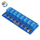12V plc继电器控制板5V 24V 8路继电器模块 带光耦