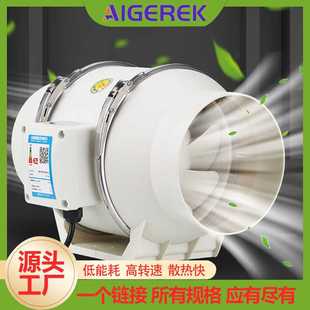斜流管道风机强力增压工业排气扇换气扇厨房家用卫生间抽烟机