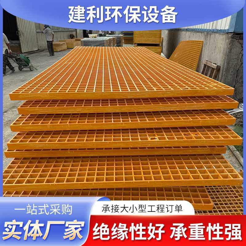 供应鸽舍养殖场玻璃钢地沟盖板排水沟污水盖板网格板鸽舍地网,基础建材,玻璃钢格栅板,淘宝优惠券,粉丝福利购,淘宝优惠卷