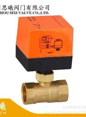 电动球阀 电动二通阀 地暖 水暖 黄色301 生产DN15-50缩口径
