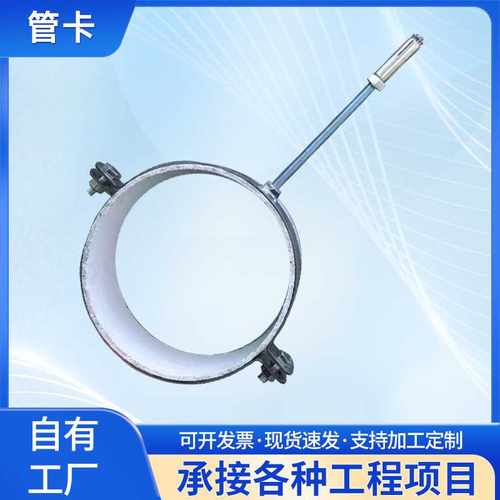 不锈钢管卡管夹U型抱箍热镀锌喉箍镀锌排水管固定支架桥梁专用