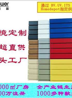 定 制 PVC槽板工具挂板万用坑板slatwall 现货供应量大优惠