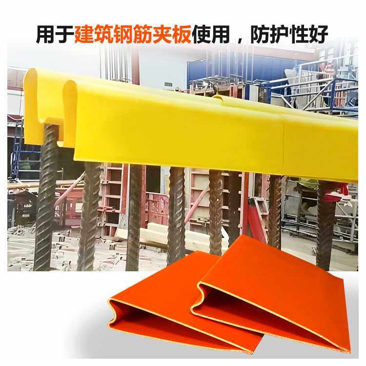 1米橙色钢筋夹帽 澳大利亚英国建筑工地钢筋保护条 pvc钢筋夹板,五金/工具,其他电气设备用绝缘配件,淘宝优惠券,粉丝福利购,淘宝优惠卷