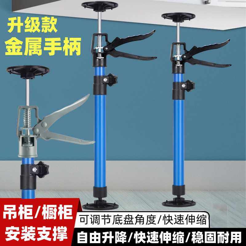 吊柜安装支撑杆衣柜橱柜升降可调节伸缩支架卫浴室柜台下盆支架杆,五金/工具,水平仪,淘宝优惠券,粉丝福利购,淘宝优惠卷