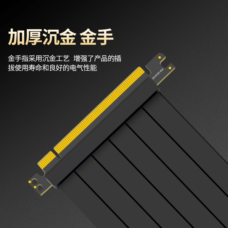 PCIe 3.0延长线 x16转接线兼容D3060显卡高速连接线挖坑用直头弯