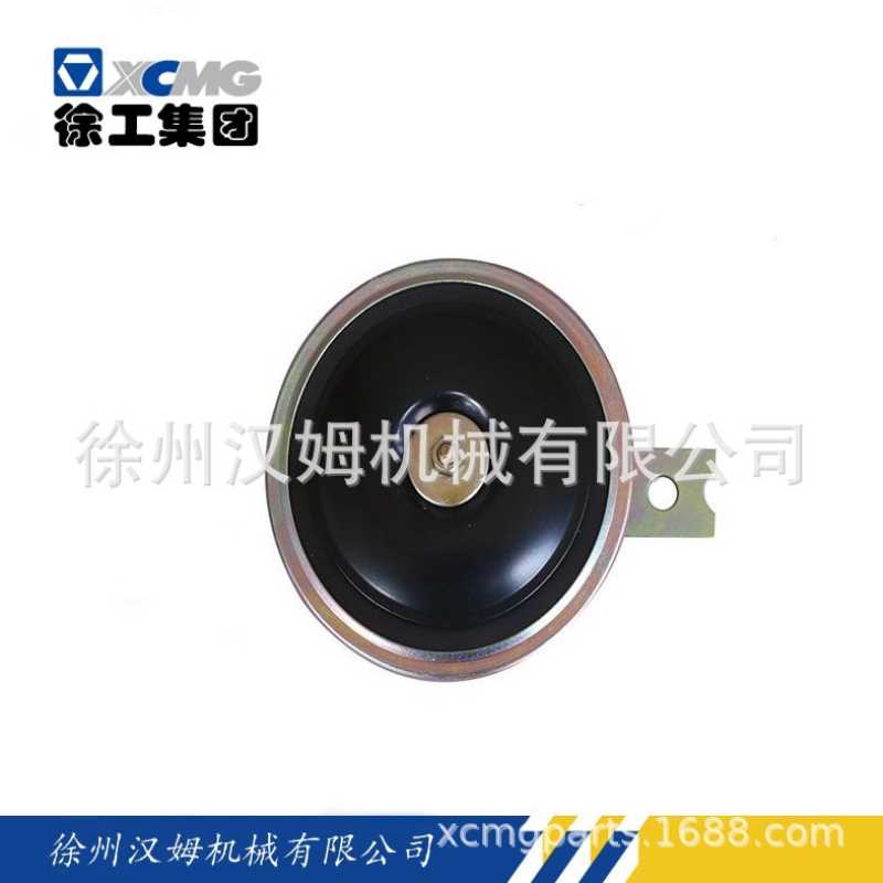 徐工配件 徐工备件 徐工原厂DL125-100XG-04-12V电喇叭*803547316