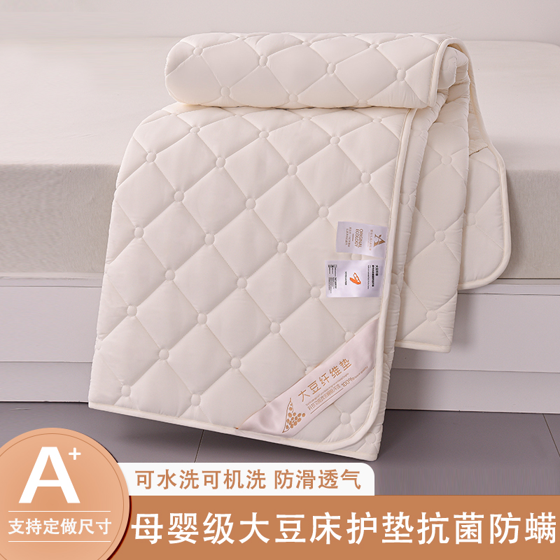 床垫褥子软垫家用床垫被褥铺底加厚防滑保护垫四季可用榻榻米垫子