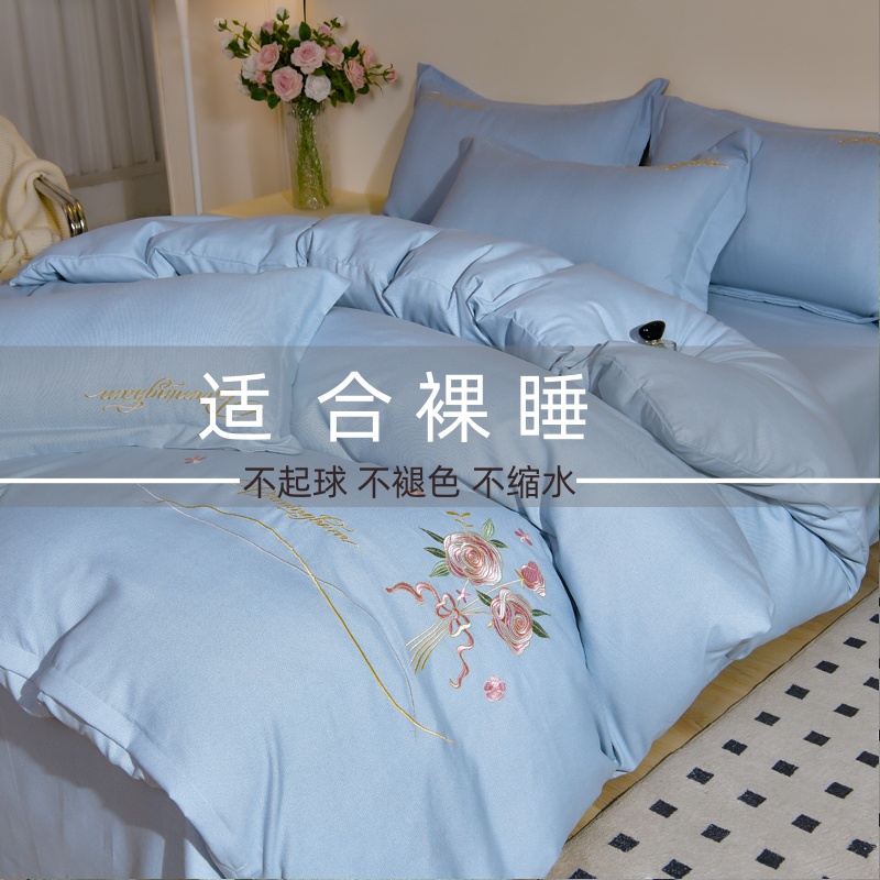 纯棉四件套全棉磨毛A类母婴级刺绣被套床单可裸睡四季款床上用品