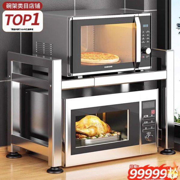 304不锈钢厨房置物架微波炉架子家用双层台面电饭锅收纳烤箱支架,厨房/烹饪用具,微波炉置物架,淘宝优惠券,粉丝福利购,淘宝优惠卷