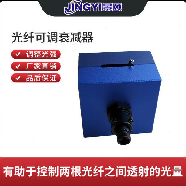 光纤可调衰减器FVA-UV可变光信号衰减光澜可调SMA905接口厂家直销