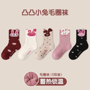 1952儿童加厚袜子 秋冬新款凸凸小兔毛圈袜棉袜保暖女童袜子