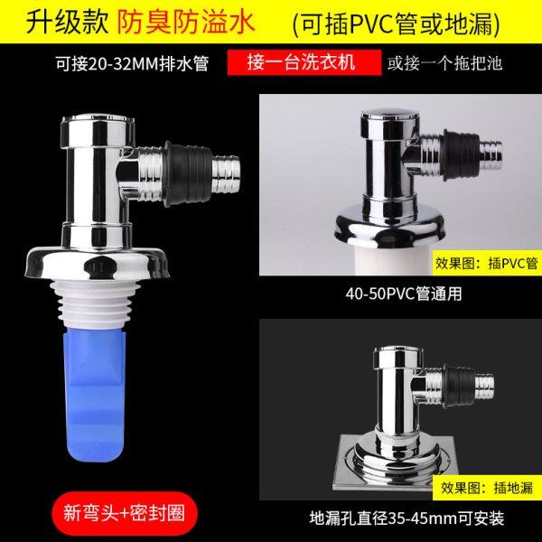 三通双口下水管排水管两用转换地漏接头道三头四3通y型防臭沐雨原,家装主材,地漏配件,淘宝优惠券,粉丝福利购,淘宝优惠卷