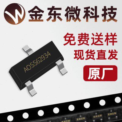 AOSS62934原装JD5N10BA MOS管 SOT-23-3 N 100V 2A 原厂现货