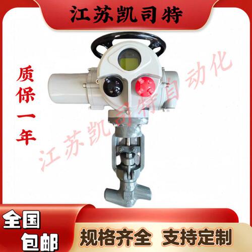 电动焊接截止阀J941H/J961Y-P54-DN100 法兰 铬钼钢 一体式