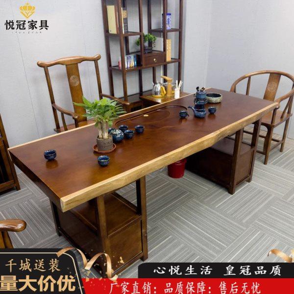 简约公茶桌大板茶台中式实木茶桌椅组合功夫茶桌泡茶桌一体家具,商业/办公家具,茶台/茶桌,淘宝优惠券,粉丝福利购,淘宝优惠卷