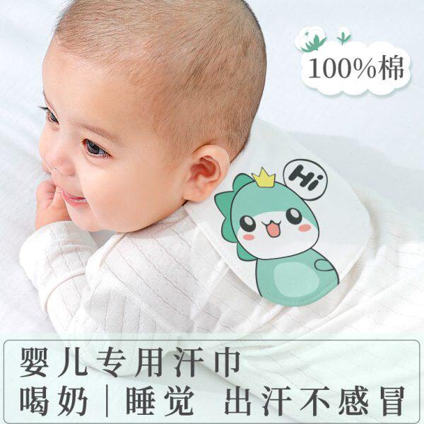 婴儿汗巾垫背巾纯棉吸汗睡觉隔汗纱布小月龄宝宝背后汉巾a类小号