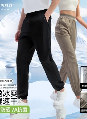 素湃防晒裤夏季薄款男女同款宽松慵懒风冰丝束脚裤百搭防蚊裤子