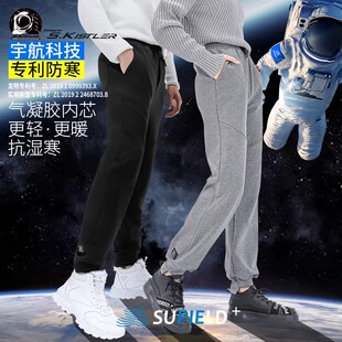 Supield气凝胶抗寒卫裤男女冬季保暖裤加绒加厚东北运动休闲棉裤