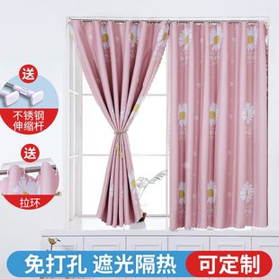 宿舍遮阳布 简易小窗帘免打孔飘窗短帘保暖防晒遮光卧室少女新款