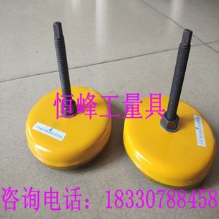 10长城减震垫铁车床数控机床防震垫脚冲床垫脚直径260mm S78 M16